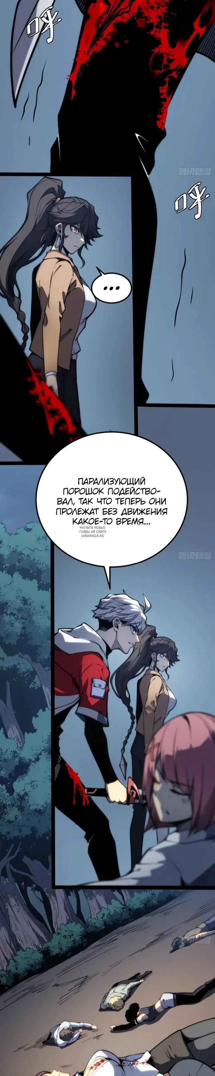 Page 12.000
