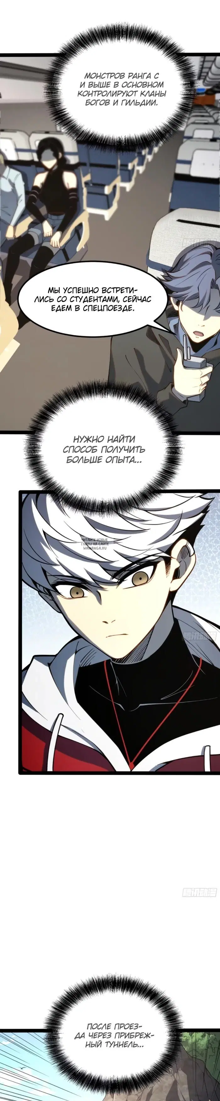 Page 12.000