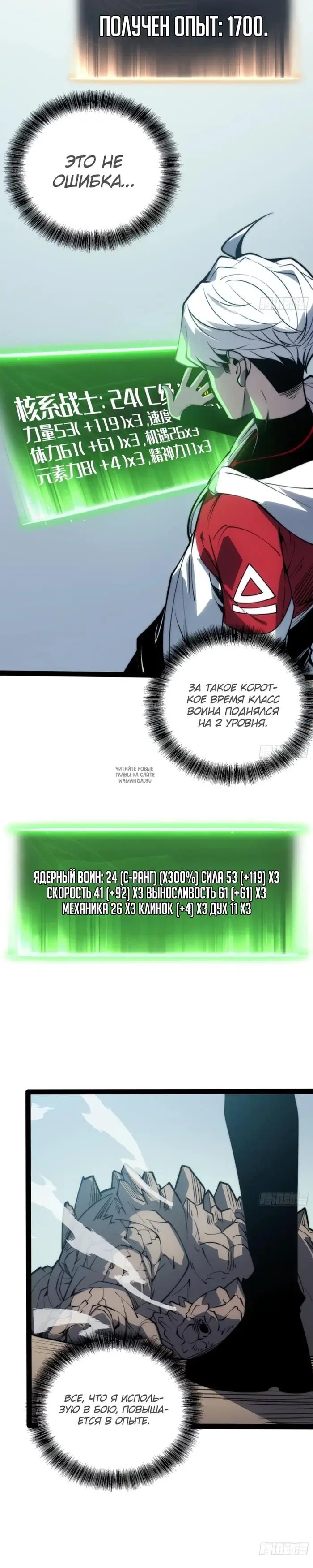 Page 12.000