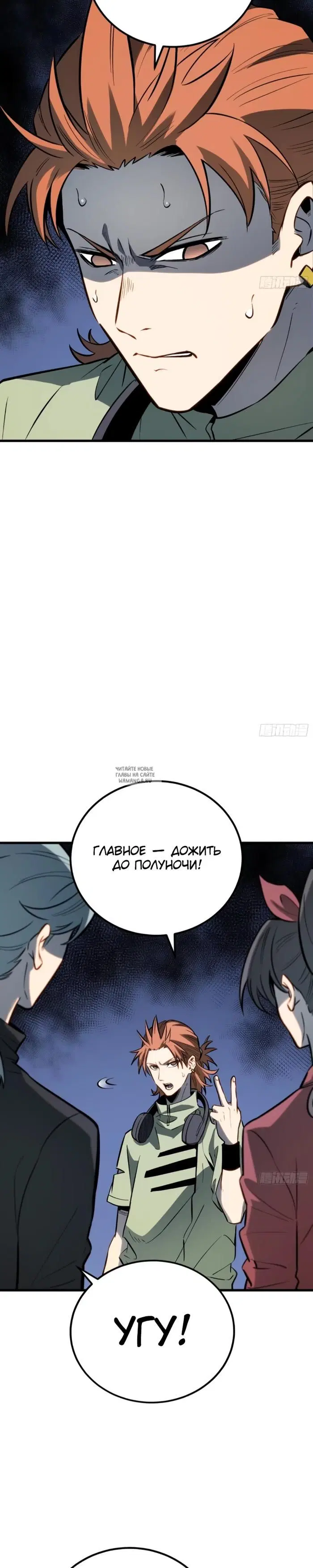 Page 12.000