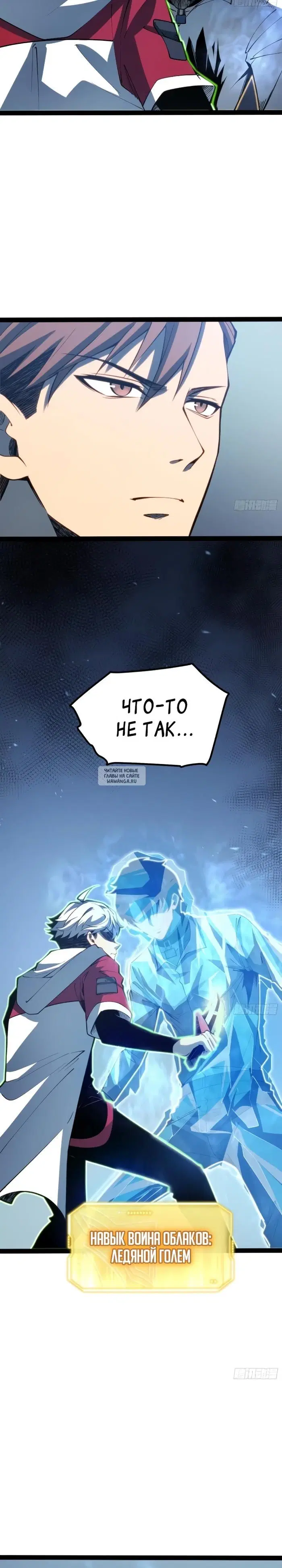 Page 12.000