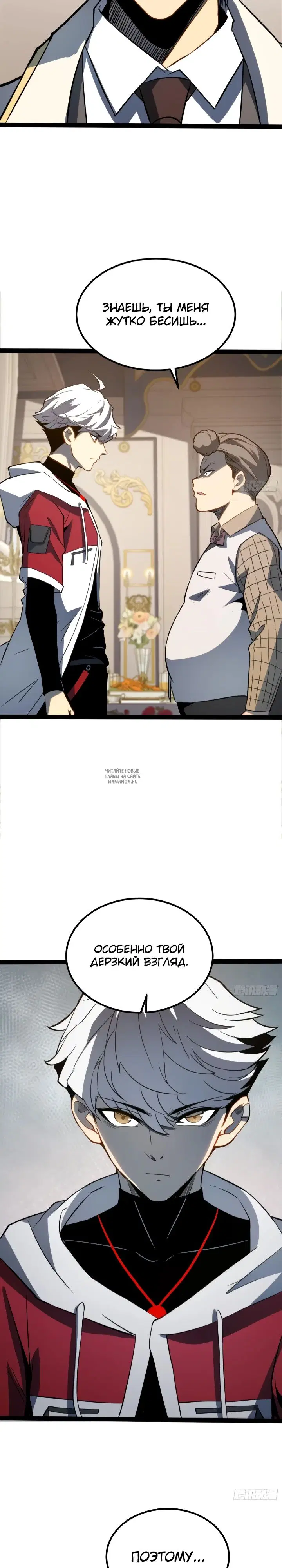 Page 12.000