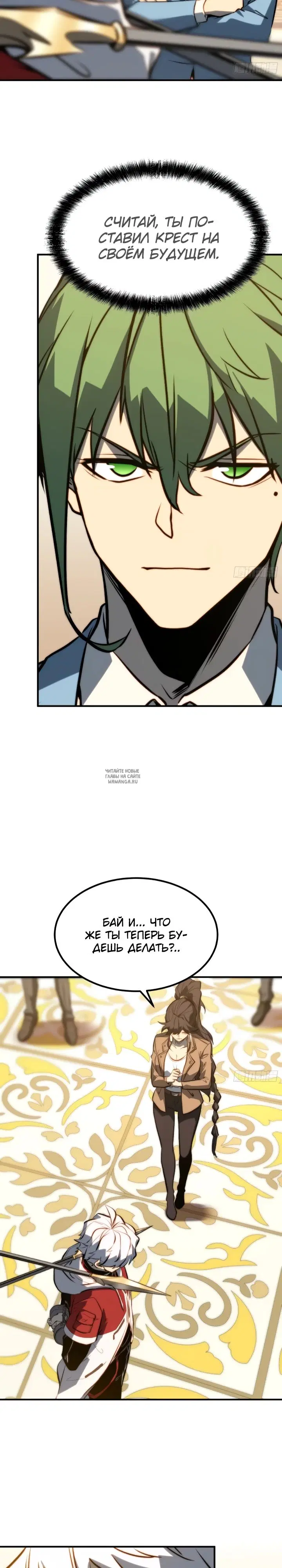 Page 12.000