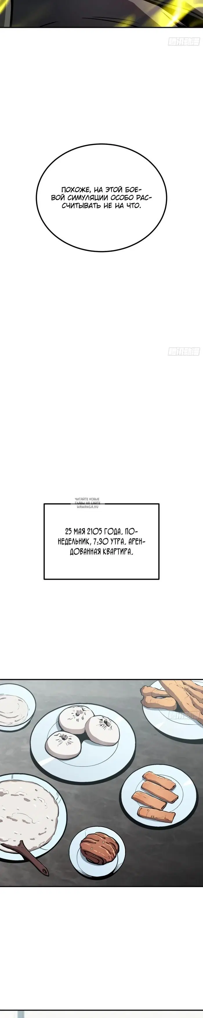Page 13.000