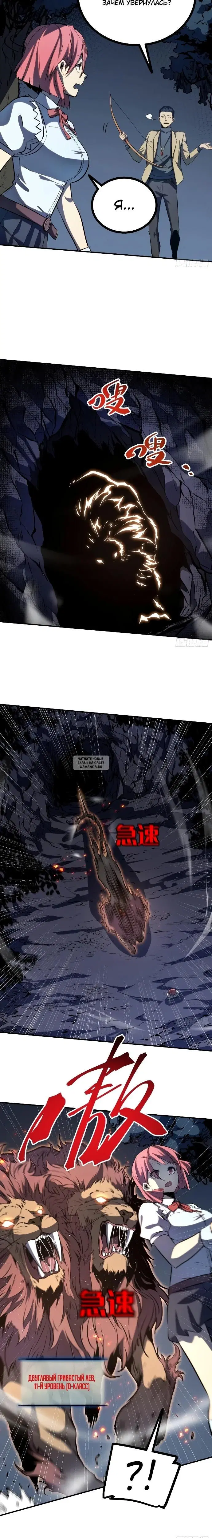 Page 13.000