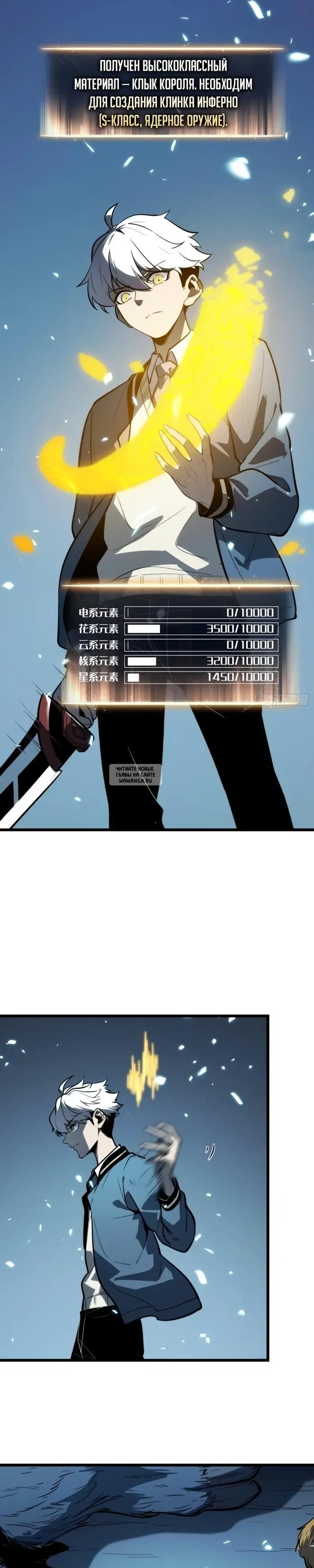 Page 13.000