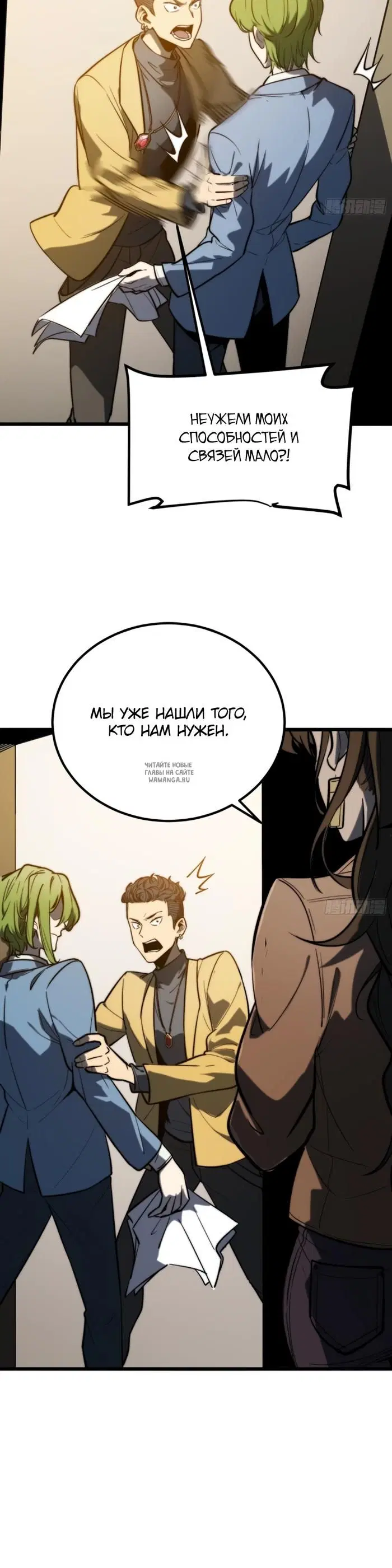 Page 13.000