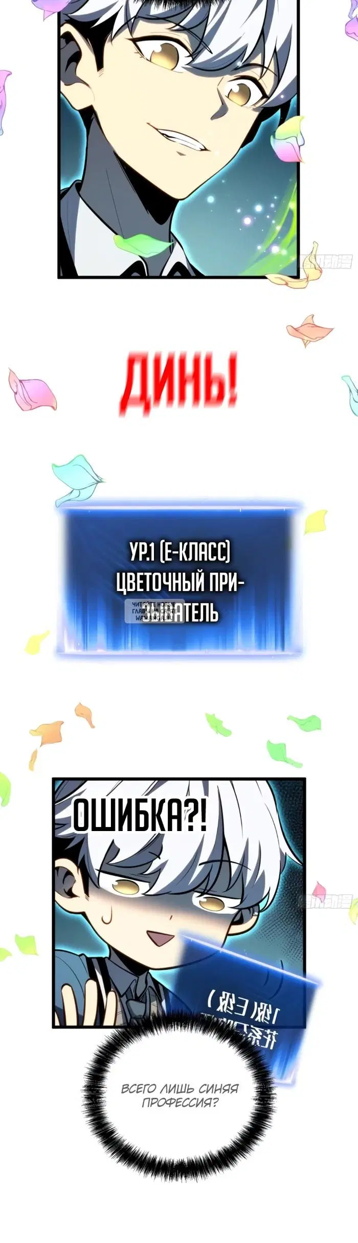 Page 13.000
