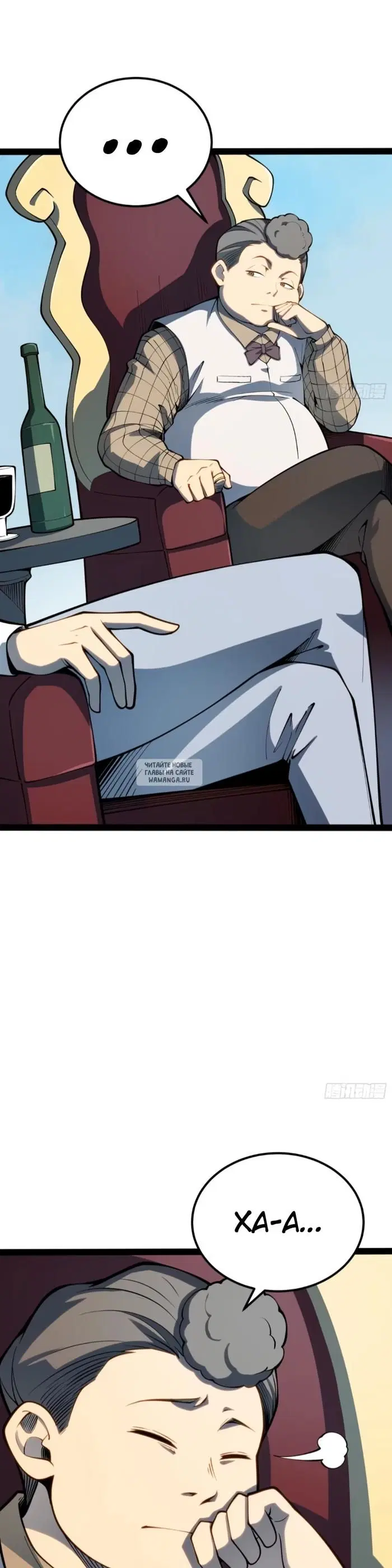 Page 13.000