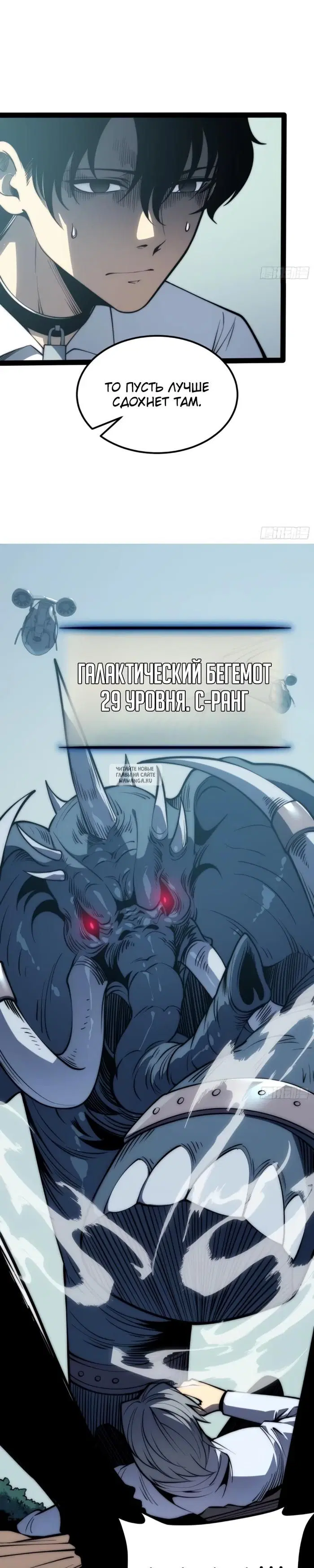 Page 13.000