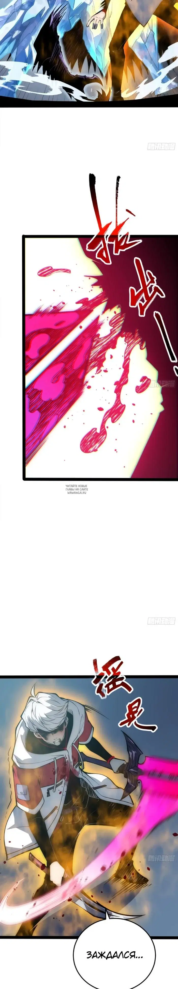 Page 13.000