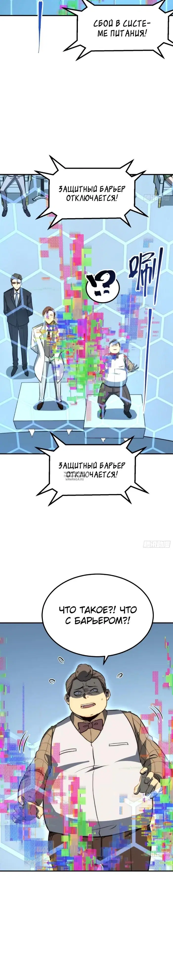 Page 13.000