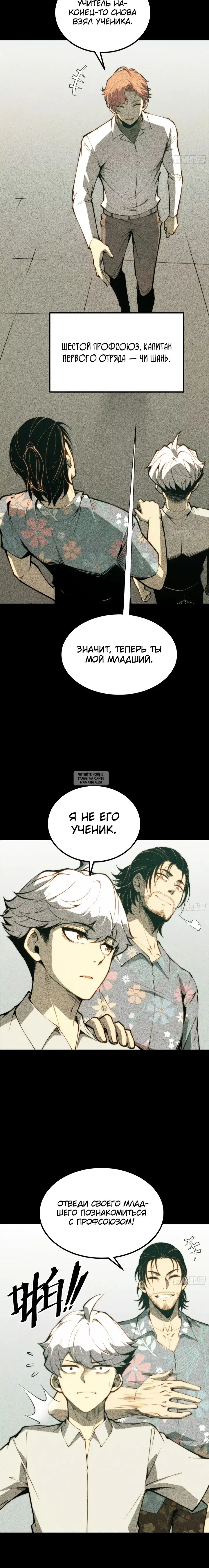 Page 13.000