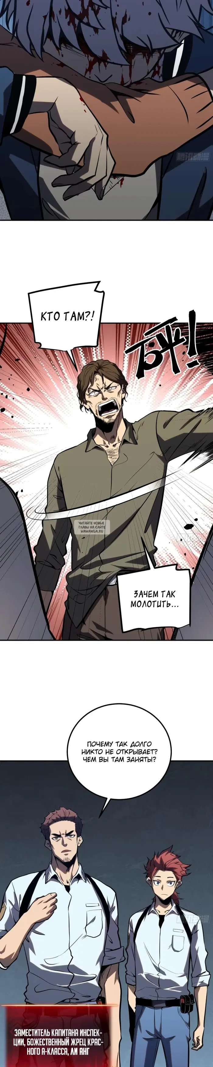 Page 24.000