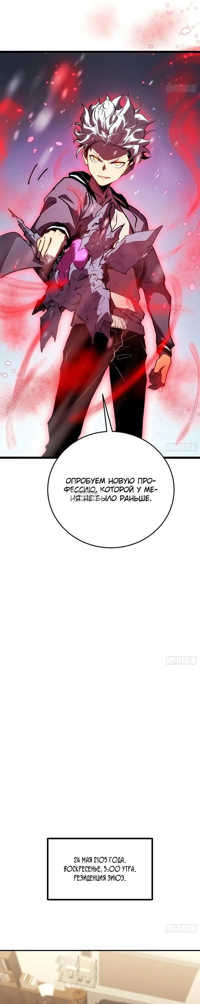 Page 24.000