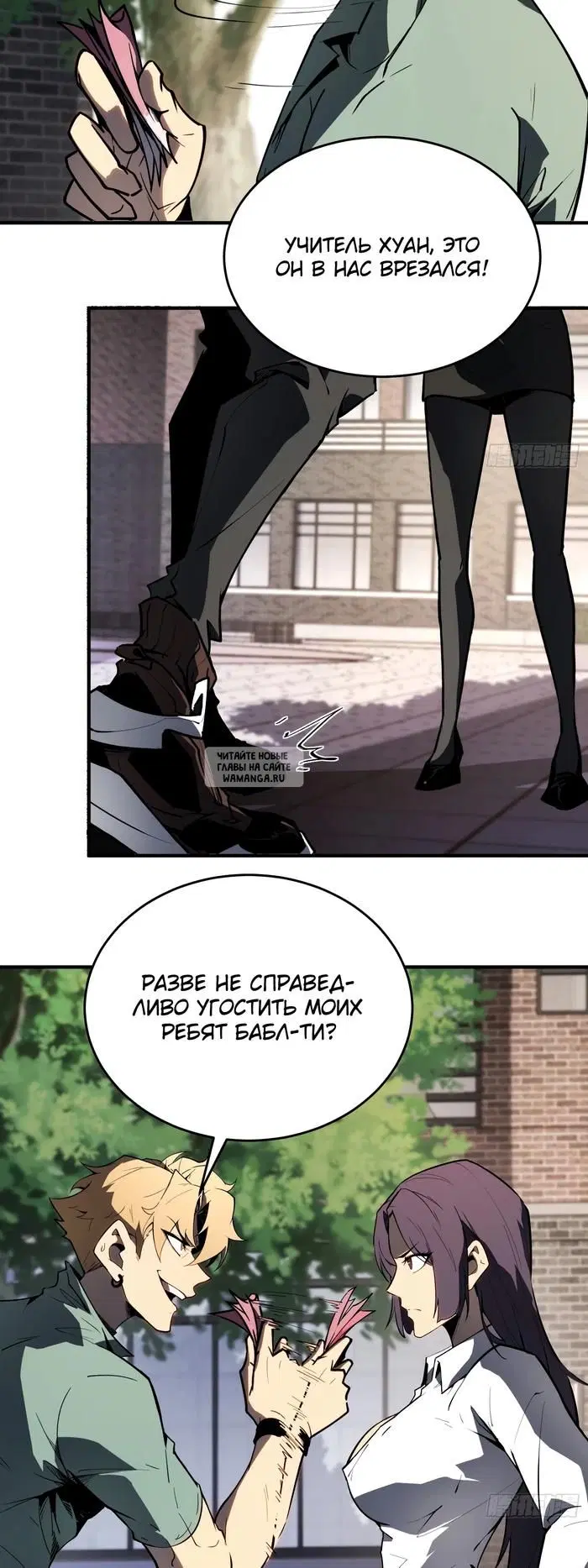 Page 25.000