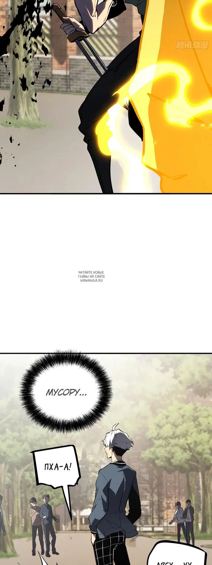Page 25.000