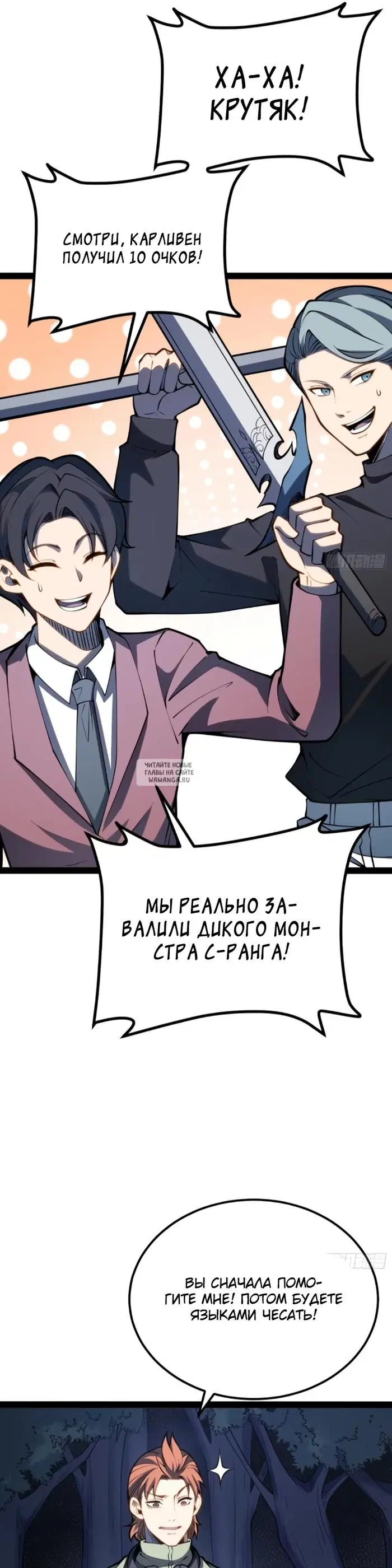Page 25.000