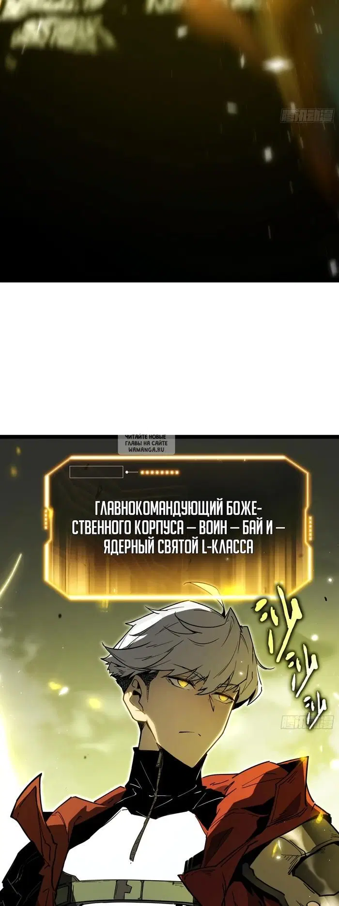 «Постоянное пробуждение», глава 1, страница 26.000000000