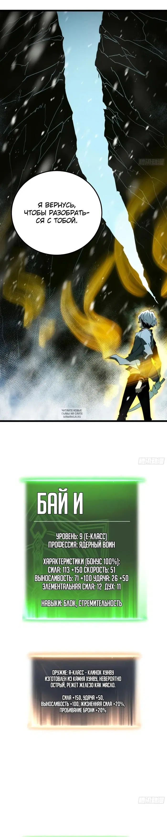 Page 27.000