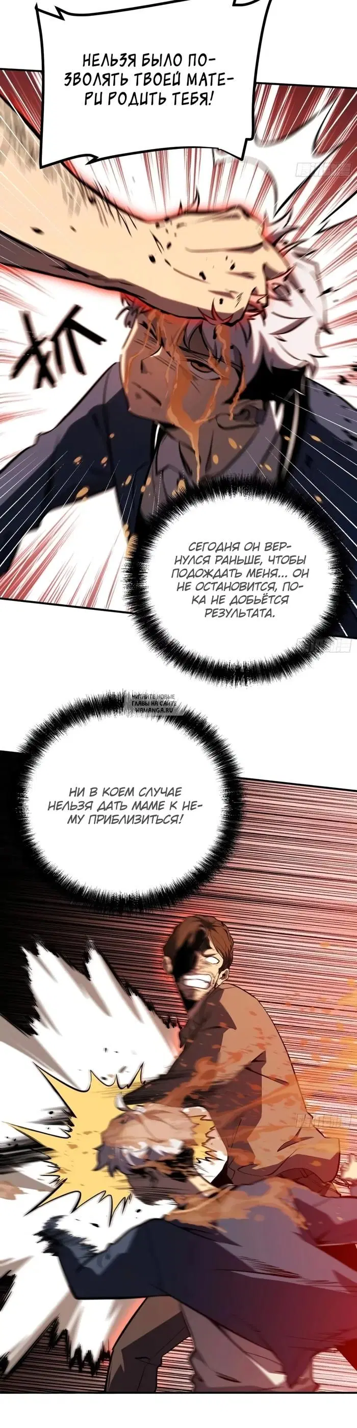 Page 28.000