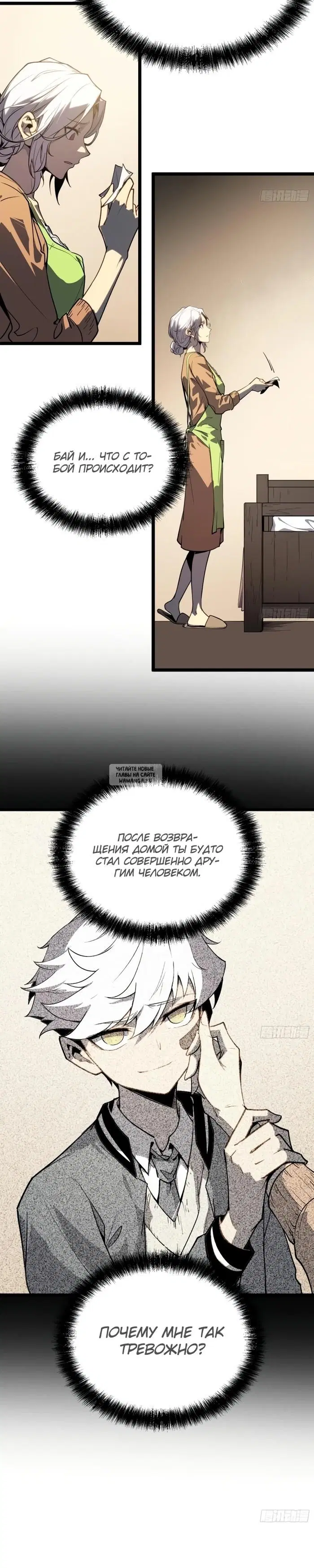 Page 28.000