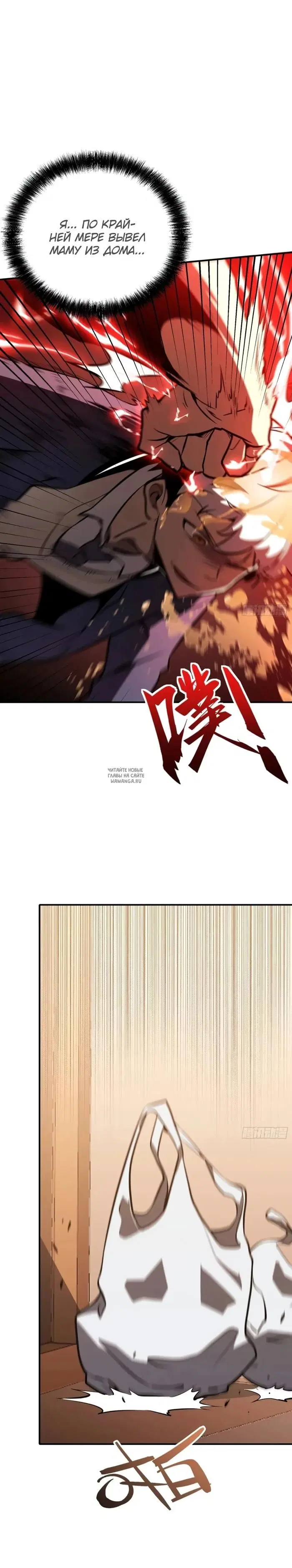 Page 29.000