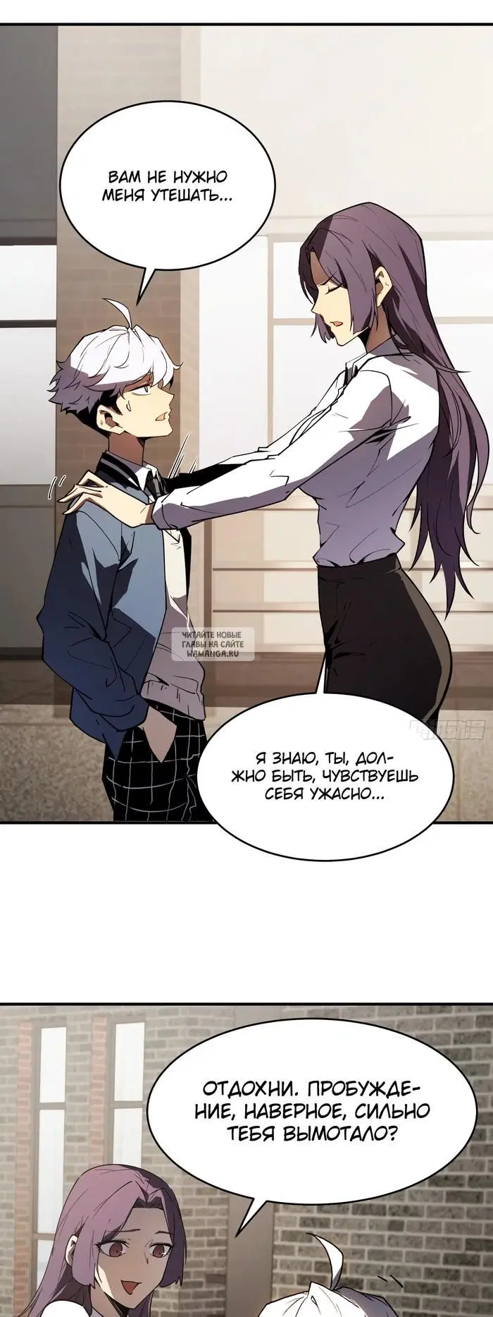 Page 20.000