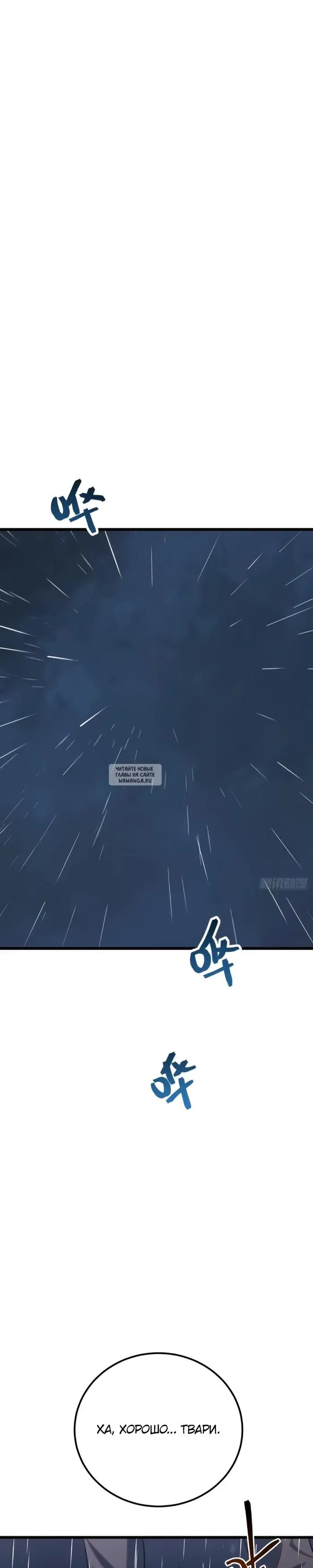Page 20.000