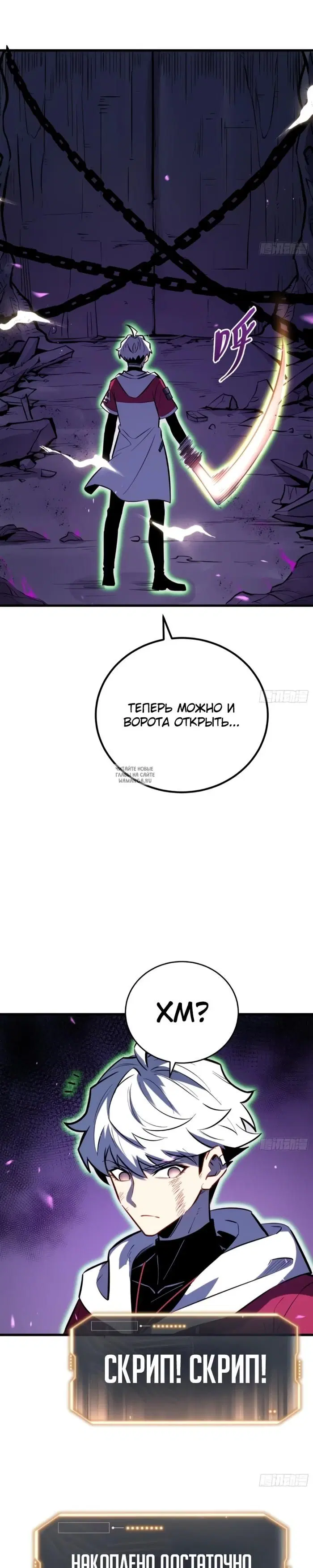 Page 20.000