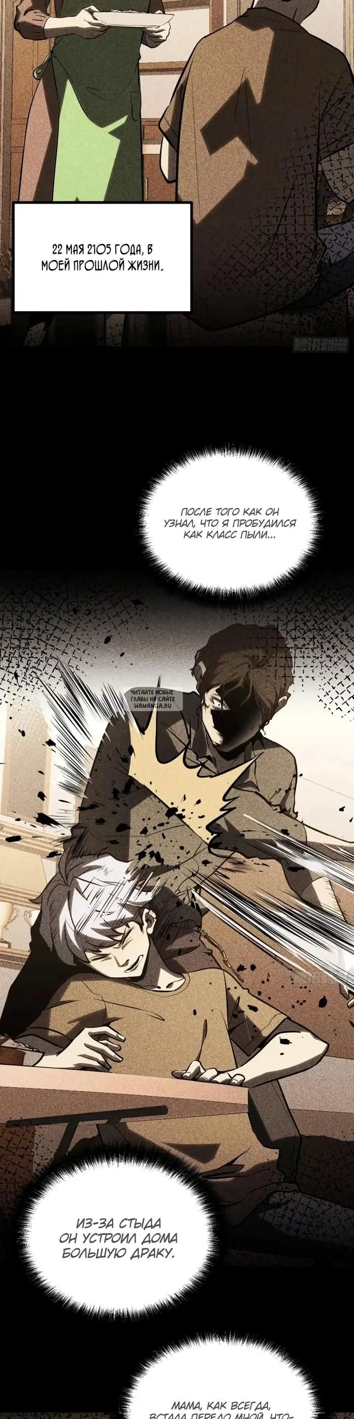 Page 21.000