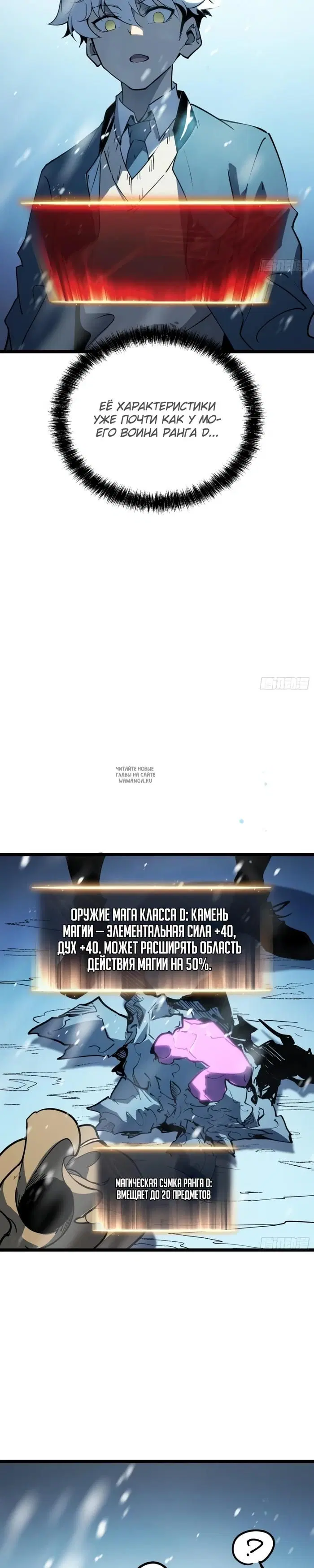 Page 21.000