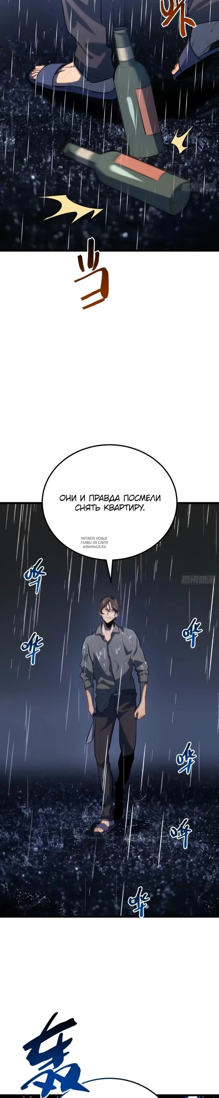 Page 21.000