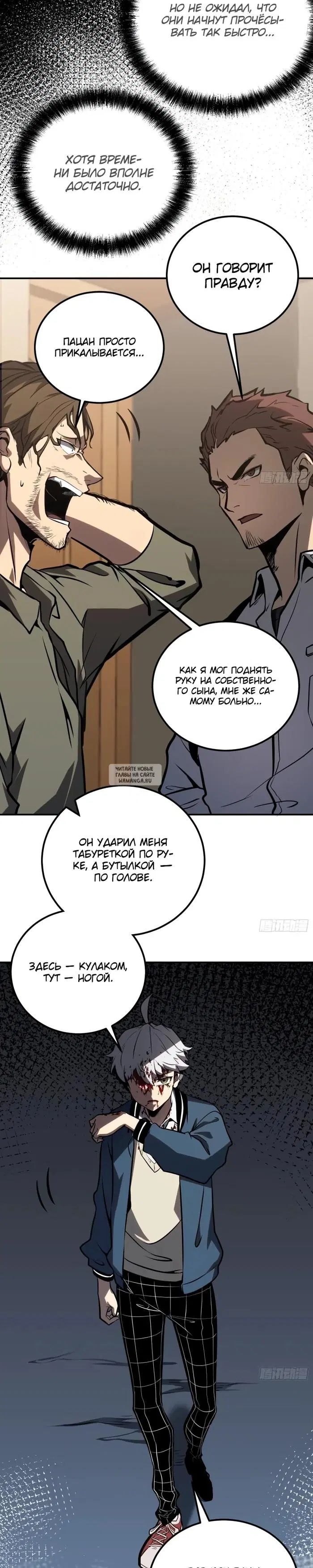 Page 2.000