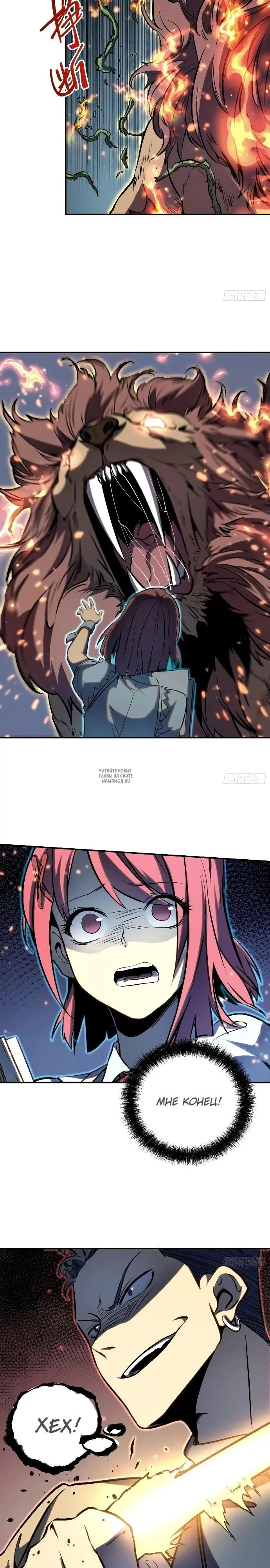 Page 2.000