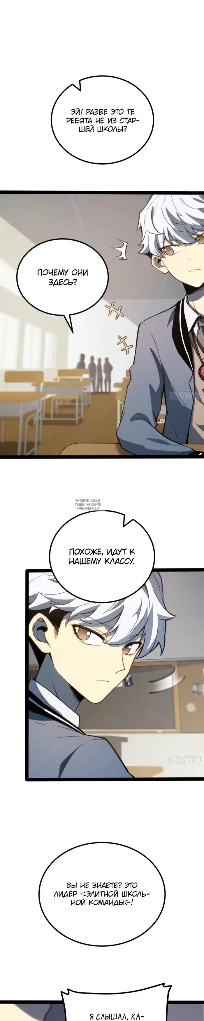 Page 2.000
