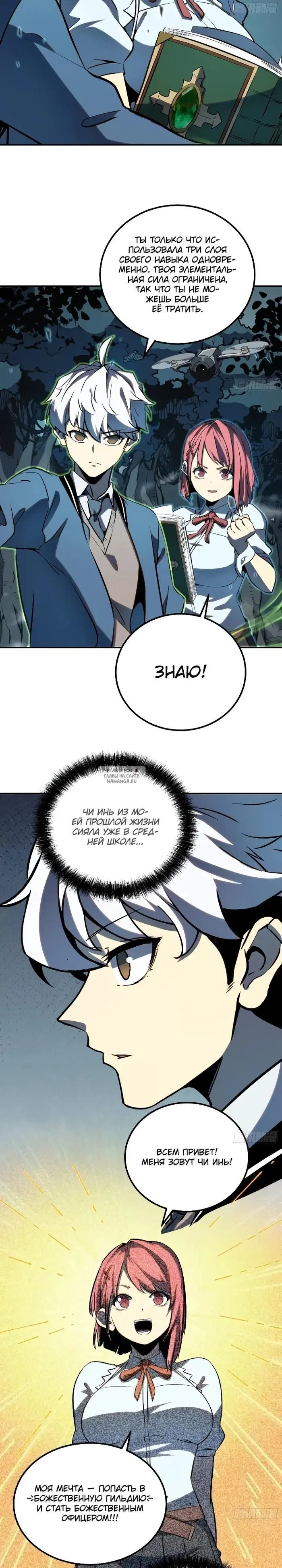 Page 2.000