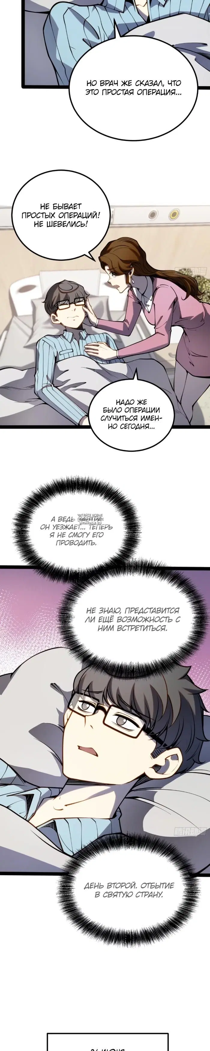 Page 2.000