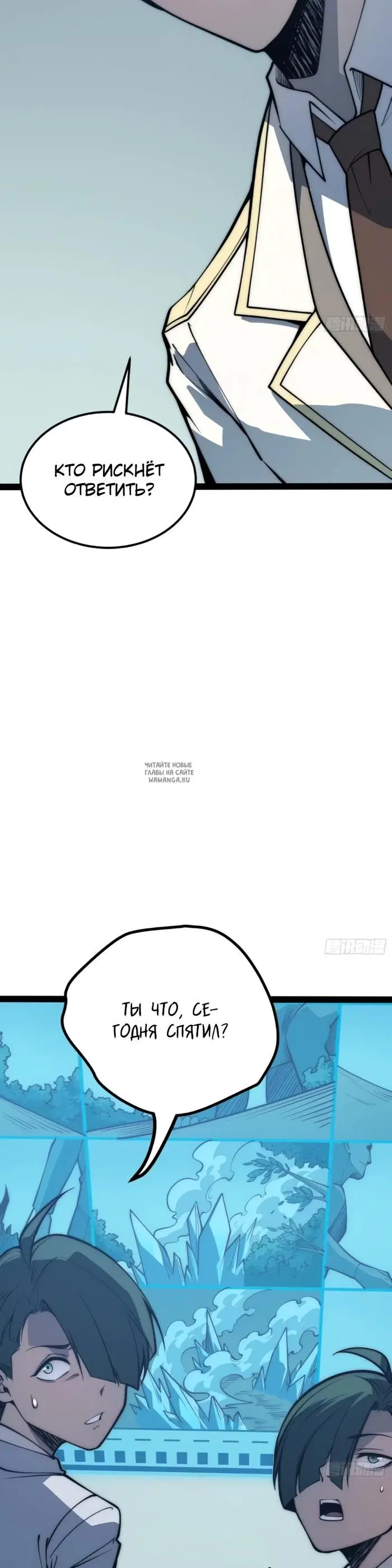 Page 2.000