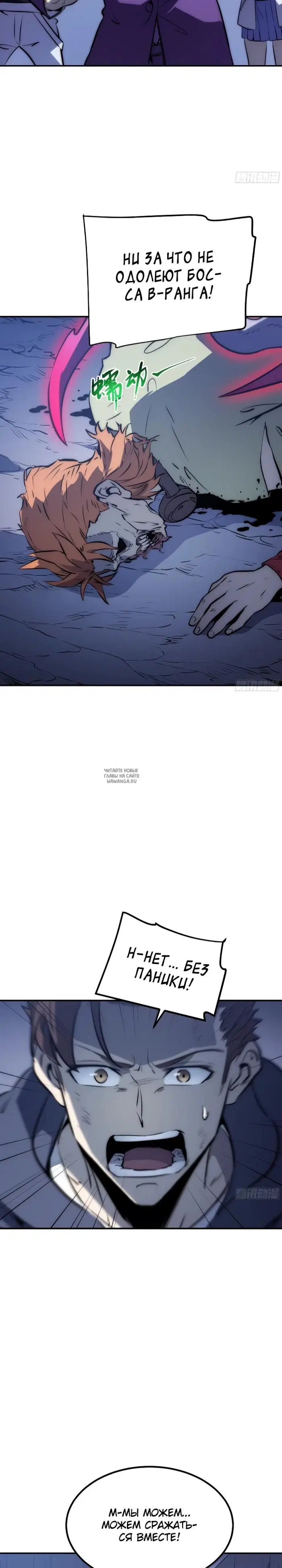 Page 2.000