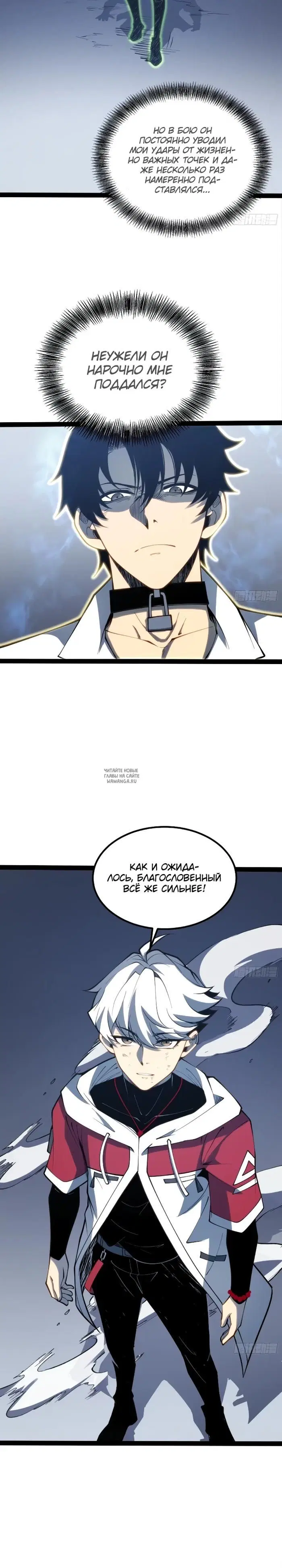 Page 2.000