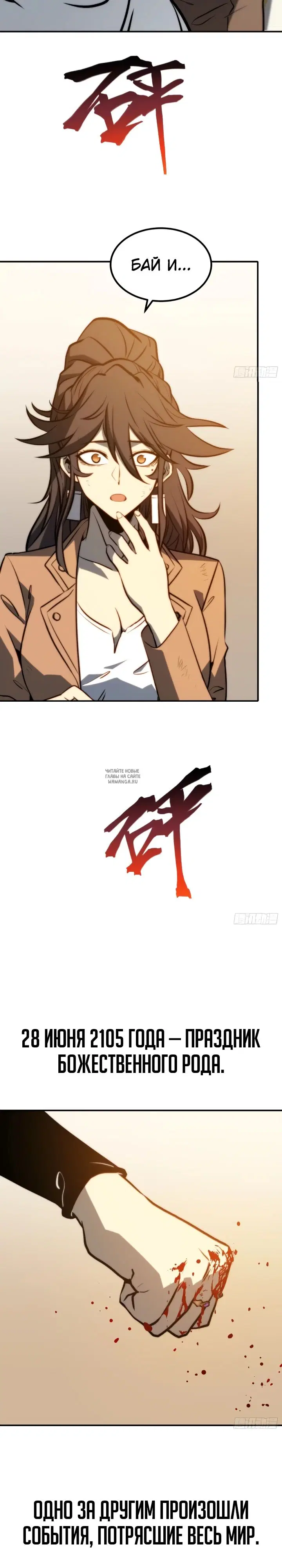 Page 2.000