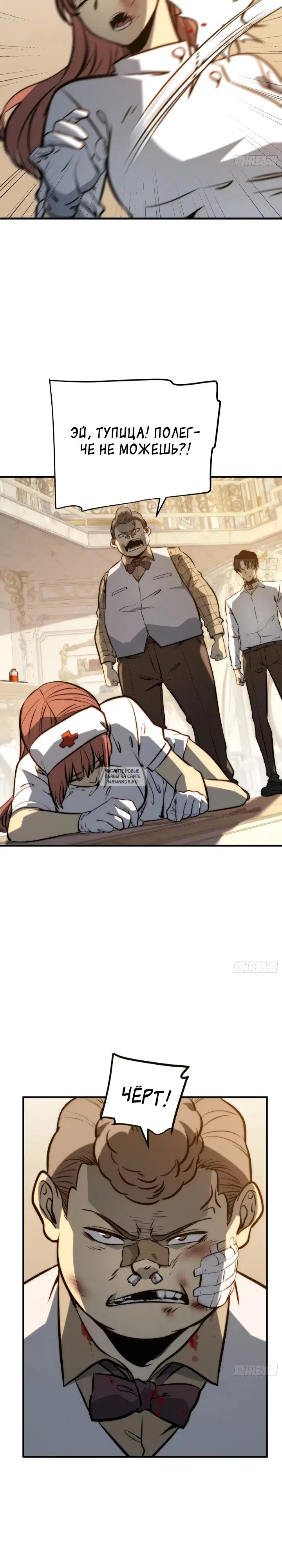Page 2.000