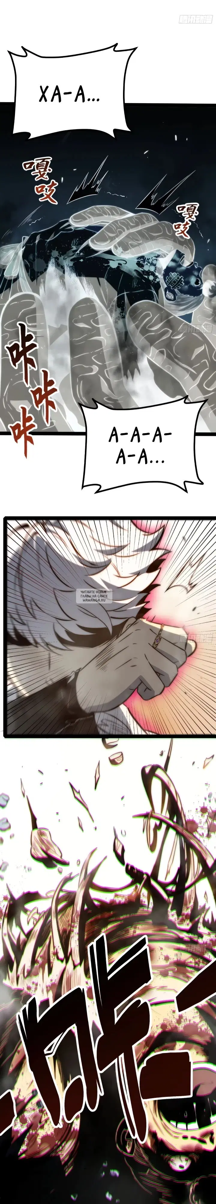 Page 2.000