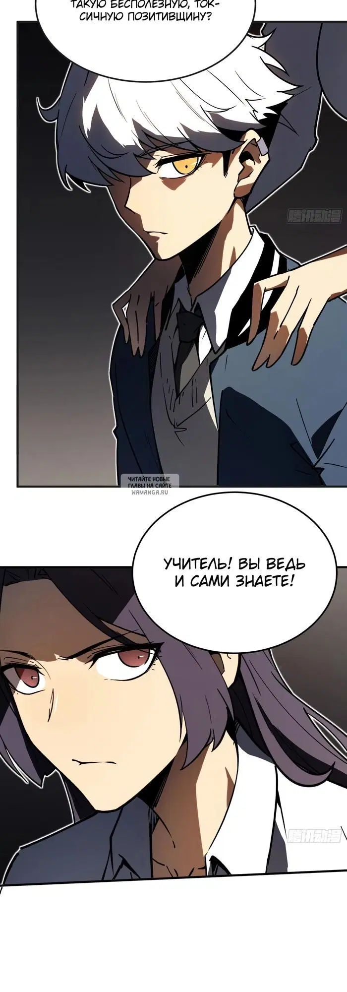 Page 23.000