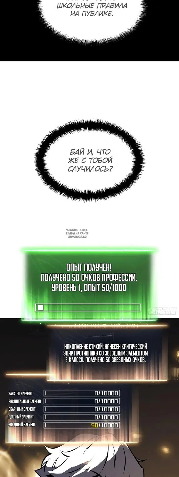 Page 35.000