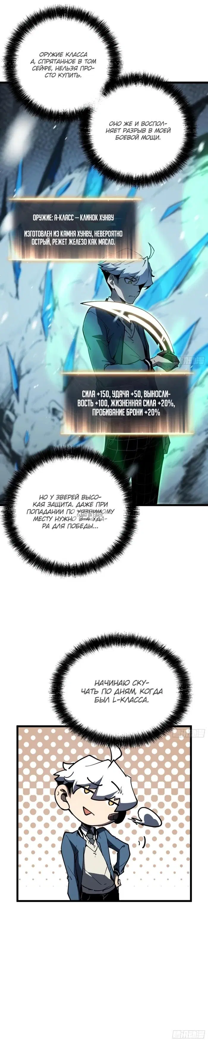 Page 38.000