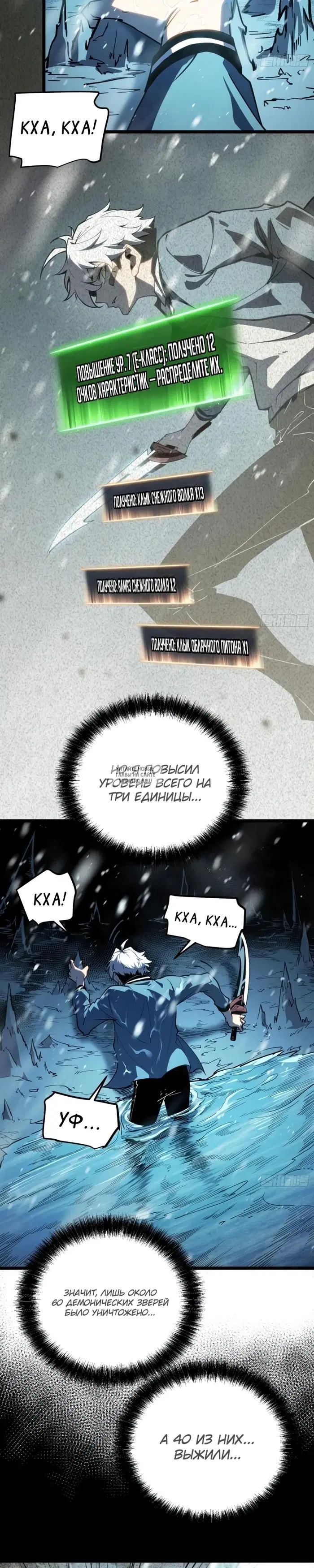 Page 30.000