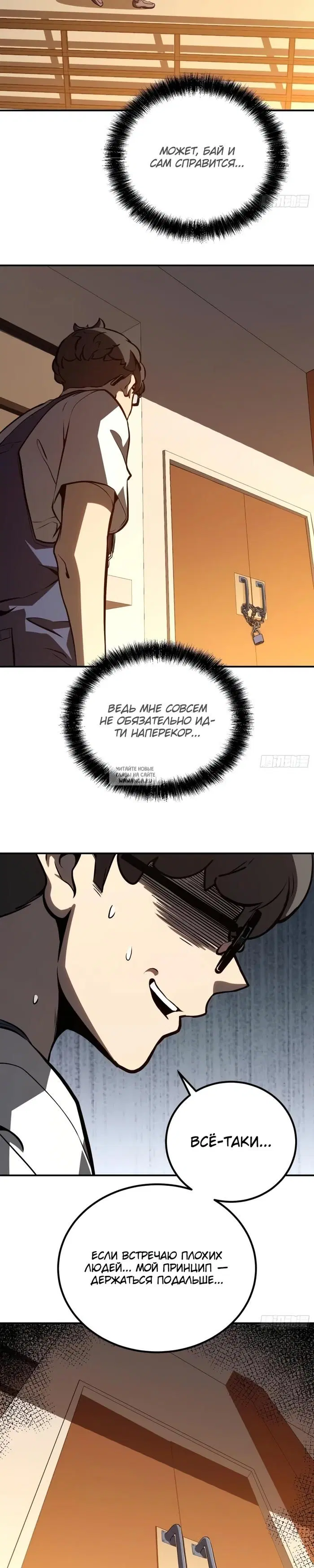 Page 3.000