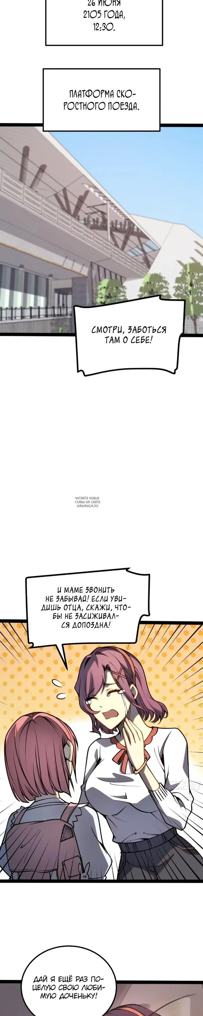 Page 3.000